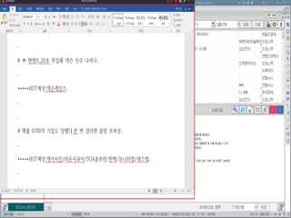 오늘의 이슈체크