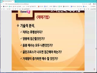 심리강의 7강